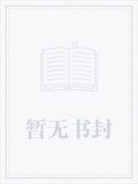 王者纷争：我的领地是SSS级